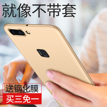 黑啾（heycute） vivo x20 手機(jī)殼/保護(hù)套