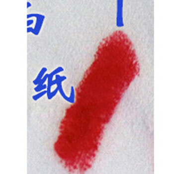 唇彩9.9包郵