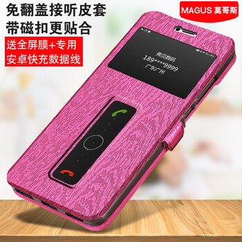華為y31