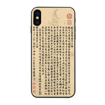 ip復古蘋果