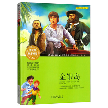 少年書