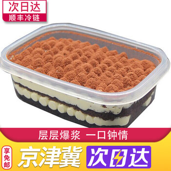 怎么樣,糕點,蔬果,蔬果,糕點