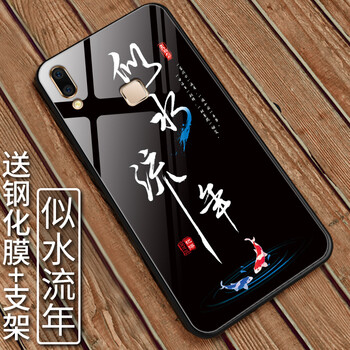 鏡中流年