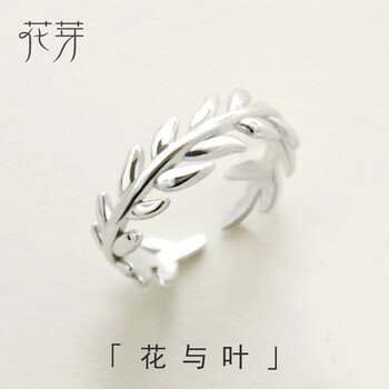 小葉子戒指