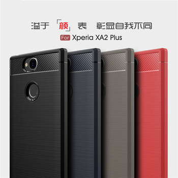 sonyxperiap皮套