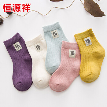 兒童,怎么樣,兒童,襪子,襪子