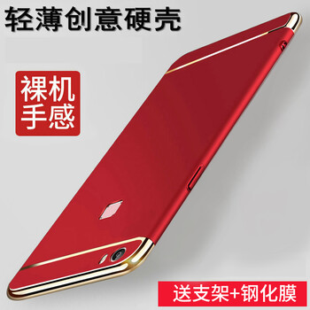 步步高s3外套