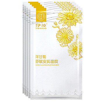 洋甘菊柔面膜