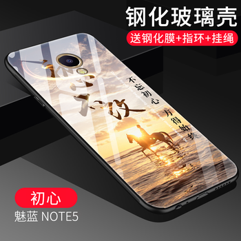 note5鏡面手機(jī)殼