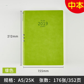 喜通效率手冊