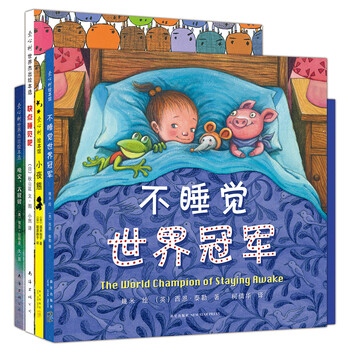 愛心樹繪本