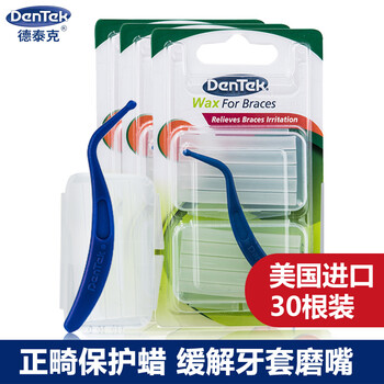 清涼牙膏