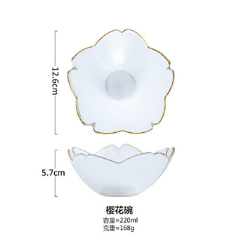 日式冰淇淋