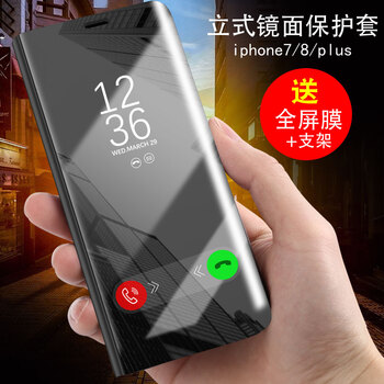 森麥康 蘋果7/8 手機殼/保護套