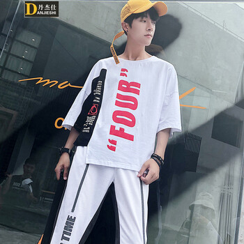 丹杰仕（DANJIESHI） 七分袖 男士T恤 白色 S，XL，L，XXXL，XXL，M