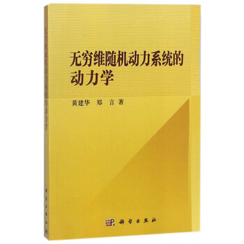 無窮