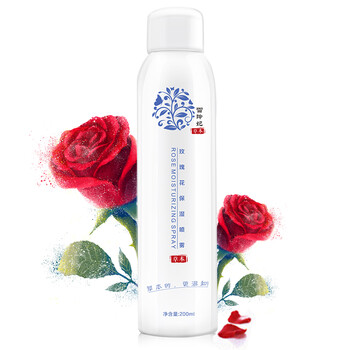xuelinfe,排名,xuelinfe,排行榜,雪玲妃,柔膚水,柔膚水,雪玲,推薦