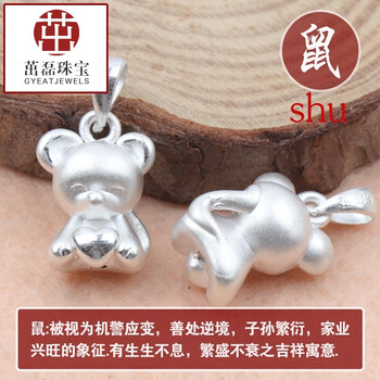 純銀價(jià)格999