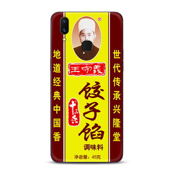 vivo63