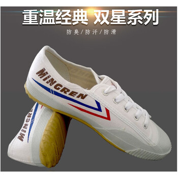 一腳蹬系帶四件套，享受舒適生活