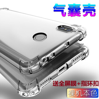 珍酷（ZKU） 小米max3 手機(jī)殼/保護(hù)套