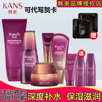 駐顏毛孔清潔