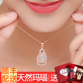 怎么樣,艾維拉,艾維拉,項鏈,項鏈
