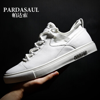 帕達索（Pardasaul）男士PB6613白色 39