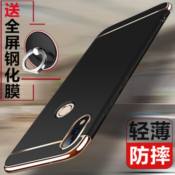 Jubail 榮耀play 手機(jī)殼/保護(hù)套