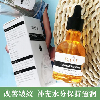 Bio-E 面部精華 提亮，抗皺，提拉緊致，補(bǔ)水
