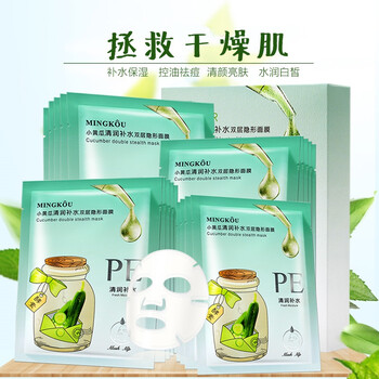 名蔻去黑頭