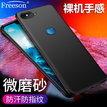 手機軟硅膠套