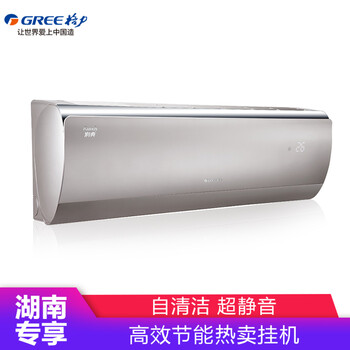 格力空調(diào)KFR26GW