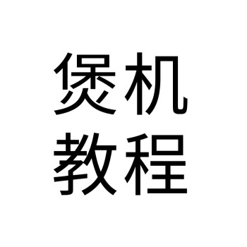 智能降噪耳機(jī)，享受天籟好睡眠