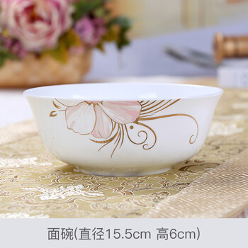 骨瓷金粉世家
