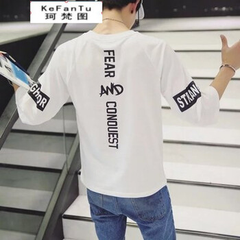 珂梵圖（Kefantu） 五分袖 男士T恤 七分袖印花-白色 