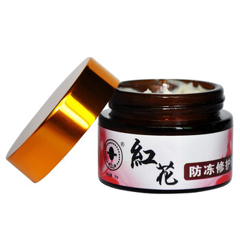 滬仁堂乳液/面霜舒緩鎮(zhèn)靜，滋潤(rùn)，保濕，修護(hù)，補(bǔ)水