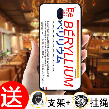 超薄浮雕外殼
