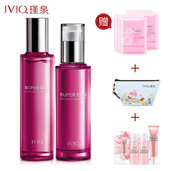 瑾泉精華水