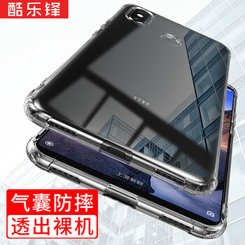 小米4手機套自營(yíng)