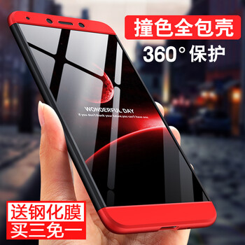 SKSK 紅米6/紅米6Pro 手機殼/保護套