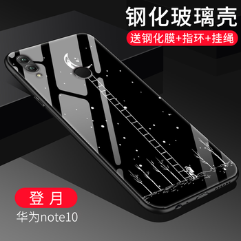 登月10