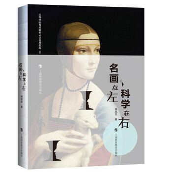 中國名畫