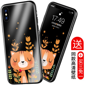 貓咪保護套