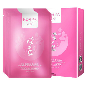 泉面膜