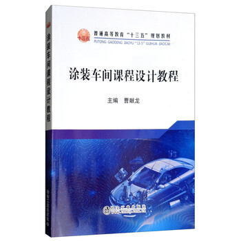 課程設(shè)計