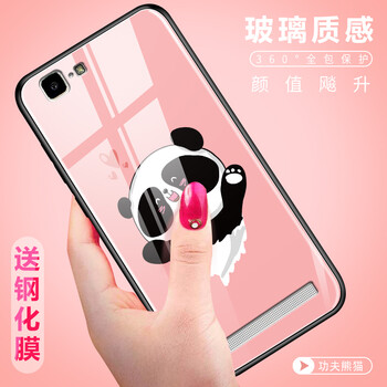 想之購 vivox5max 手機殼/保護套