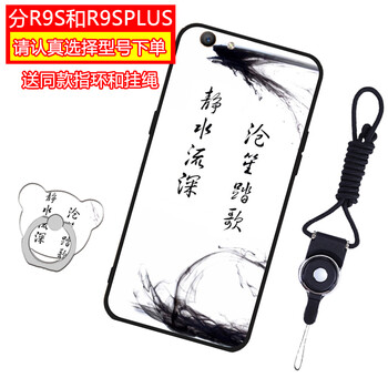 oppo免流