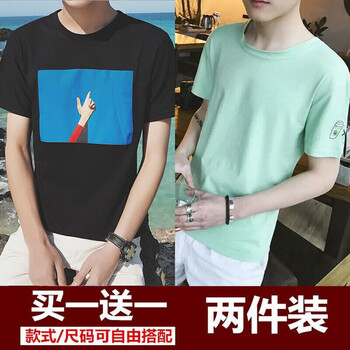 凌登（LingDeng） 短袖 男士T恤 藍天黑+水杯綠 