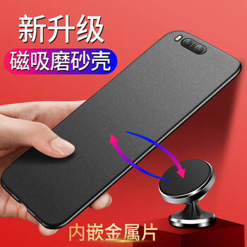 毅美（YIUS） 小米6/小米6X/小米note3 手機(jī)殼/保護(hù)套